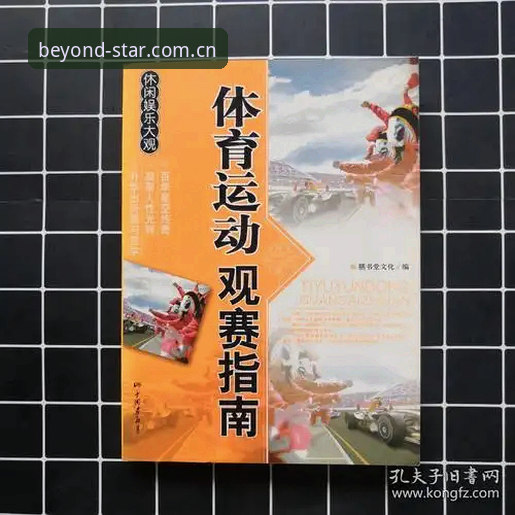 星空体育入口赛事数据获取完整指南：从旧版迁移到新版v5.2的体验实录