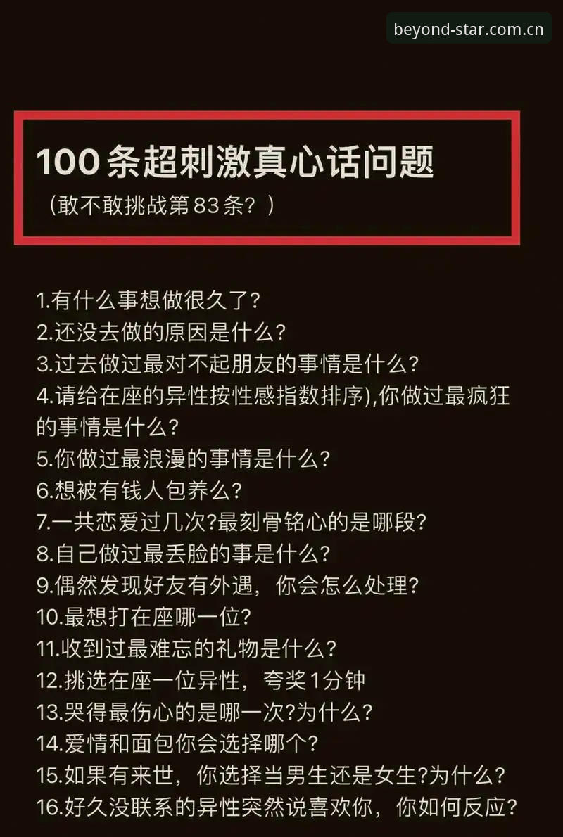 一个老玩家的真心话：星空体育入口赛事数据到底怎么样？我的两年使用心得