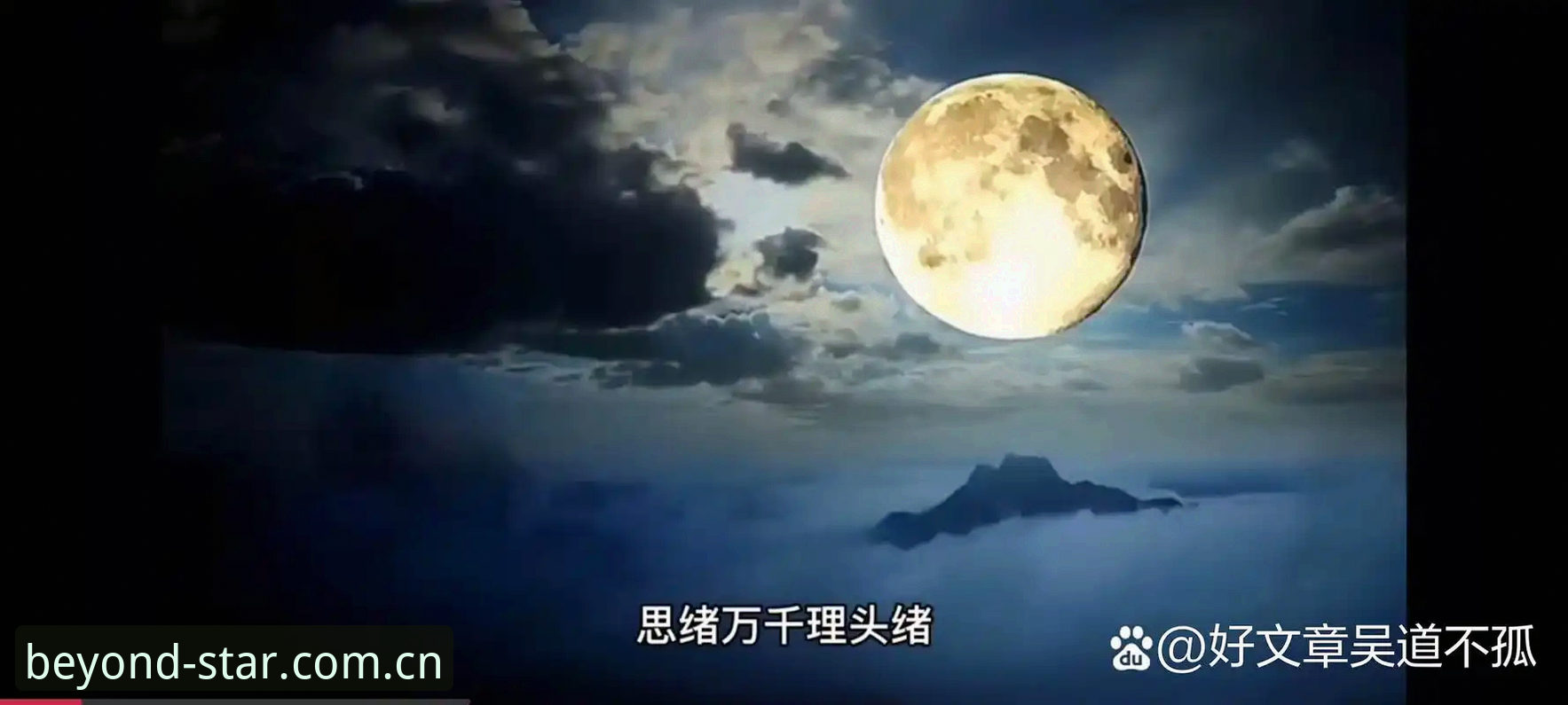 新版星空入口安装失败的真相：从原理到操作，帮你理清头绪