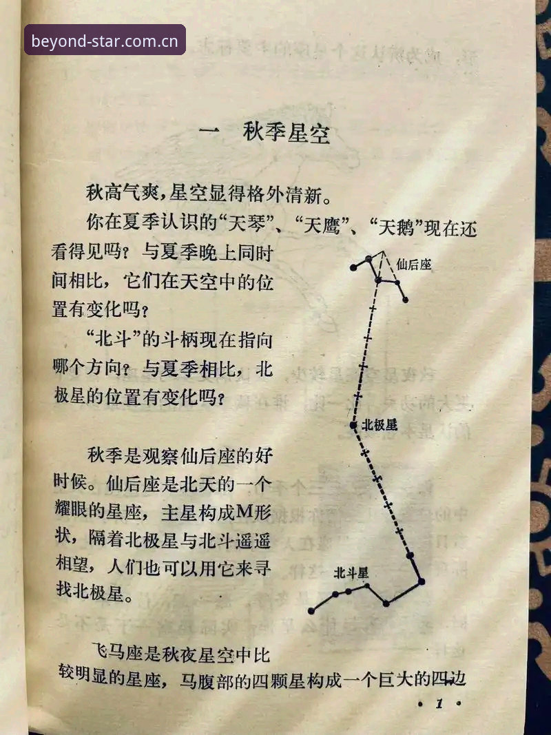 新版星空入口到底值不值？5个关键变化一次讲透