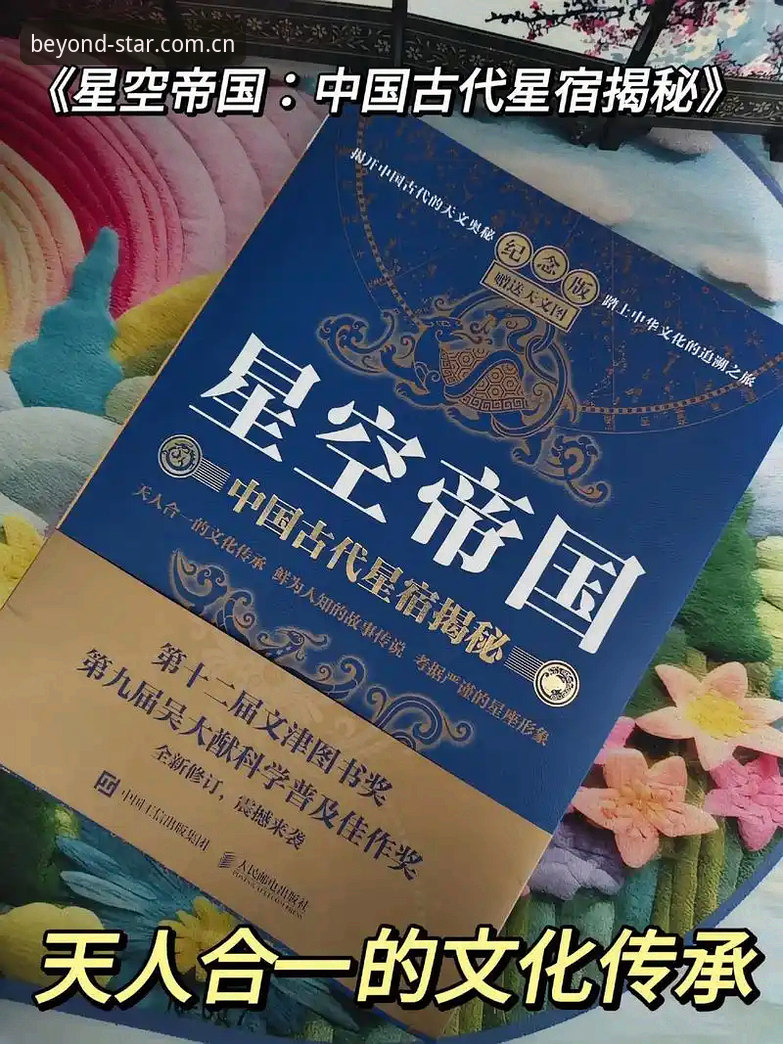 揭秘星空入口旧版数据迁移：一个客服电话背后的无声过渡
