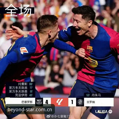 阿根廷友谊赛全纪录：从梅西缺阵到劳塔罗闪光——新版星空入口观赛避坑指南