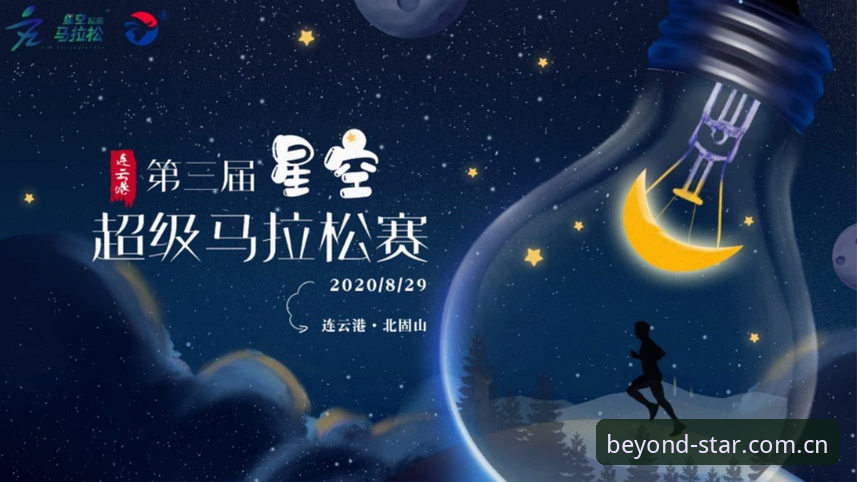 4个关键体验告诉你星空入口v5.2赛事更新值不值得升